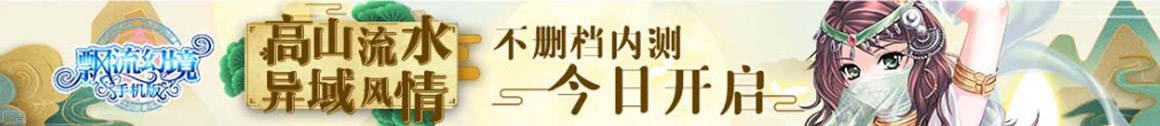 若尔盖县新闻网